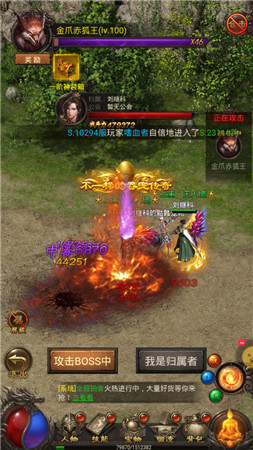 我本沉默传奇手机版