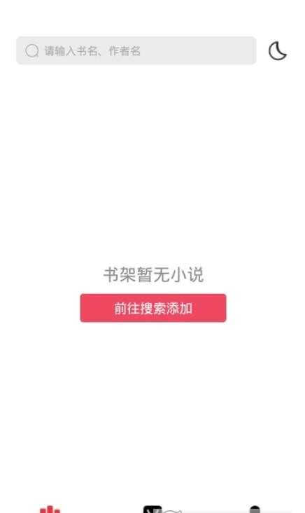 西瓜搜书