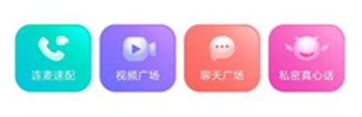 糖芯同城交友