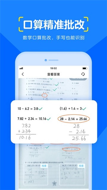 大力爱辅导