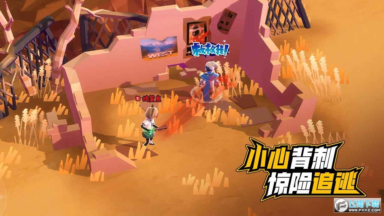 伪装者对决游戏