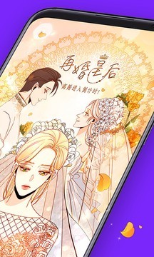 咚漫漫画app官网版下载