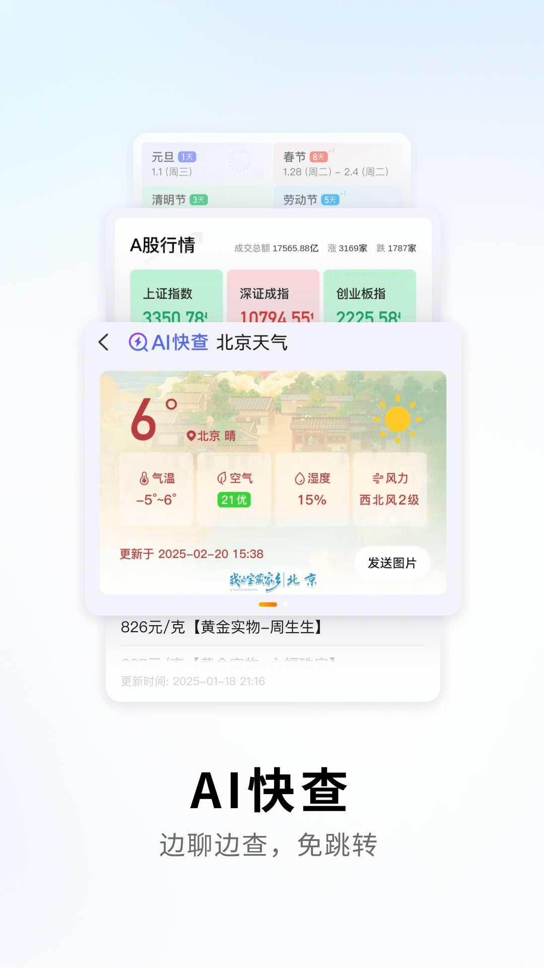 搜狗输入法苹果版