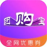 团购宝
