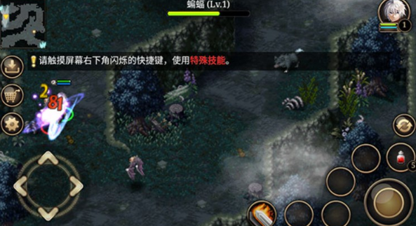 艾诺迪亚4魔法师版