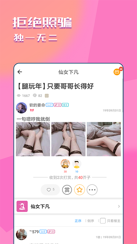 快猫 2026最新版