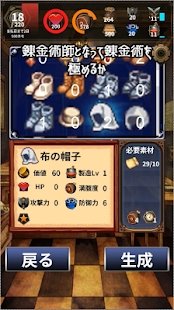 元素英雄