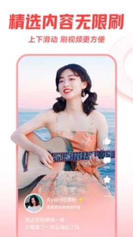 西瓜视频app电视版