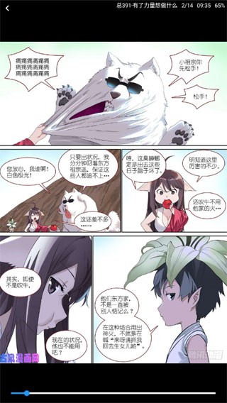 cimoc漫画app下载官网版安卓版