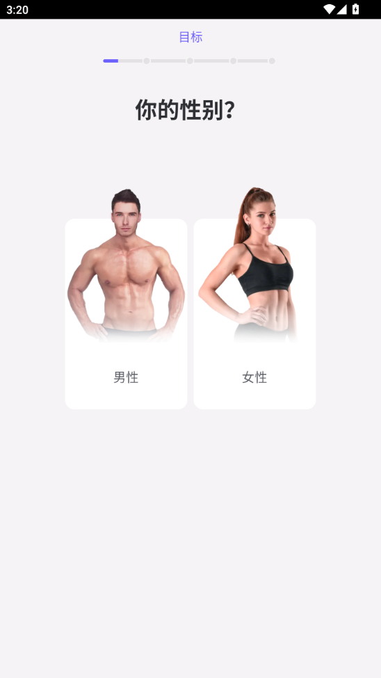 每日瑜伽免费课程app