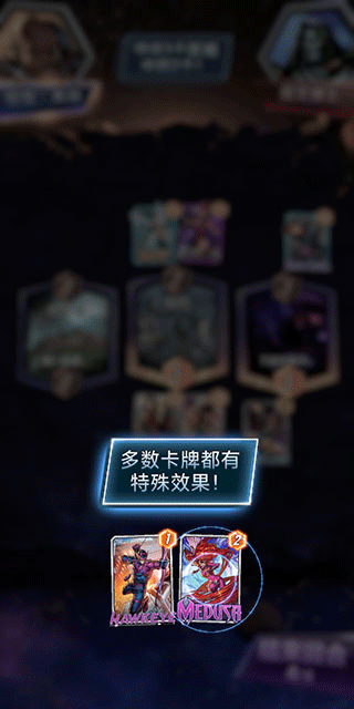 MARVEL SNAP亚洲服下载
