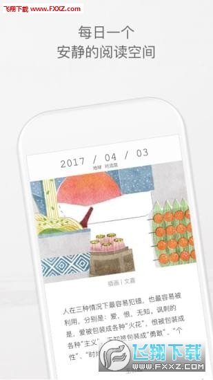 ONE一个纯净版