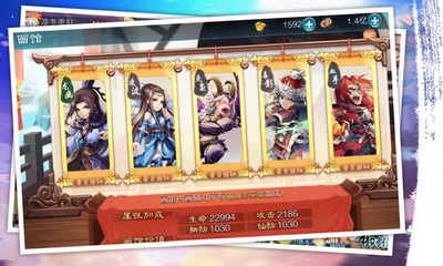 仙剑奇侠传