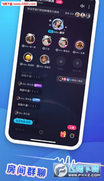 BeeTalk(蜜语app安卓版)
