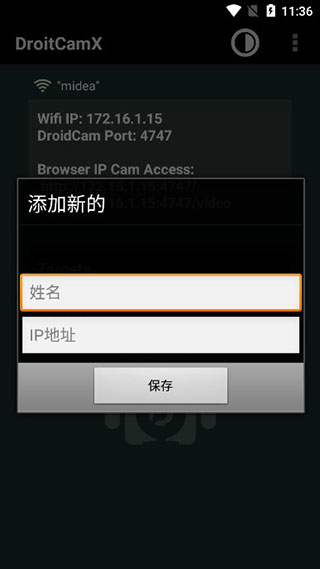 Droidcamx 手机端中文版官网