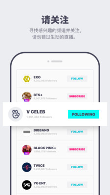 V Star空间(Vapp)最新版