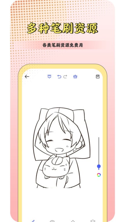 csp绘画板