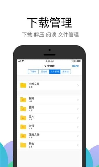 Alook浏览器 官网版