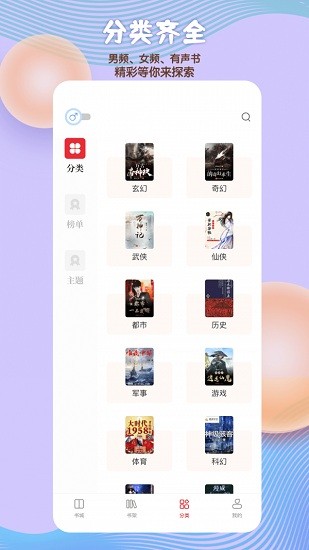 读书阁app官方下载最新版本