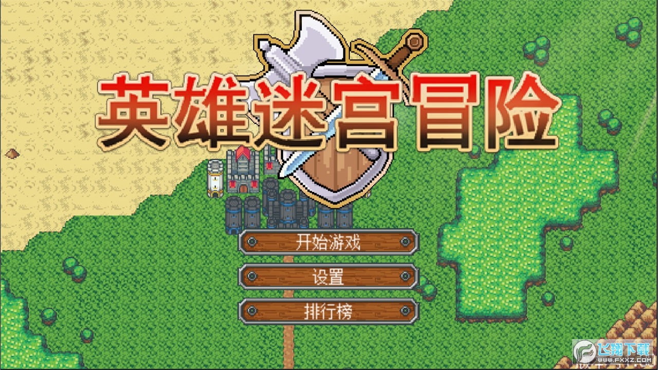 武器店物语无限金币完整破解版