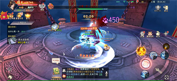 仙魔剑霸天神器