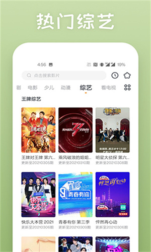 蕾丝app视频 免费官网版