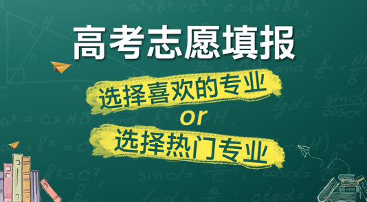 阳光志愿信息服务系统app官方版下载