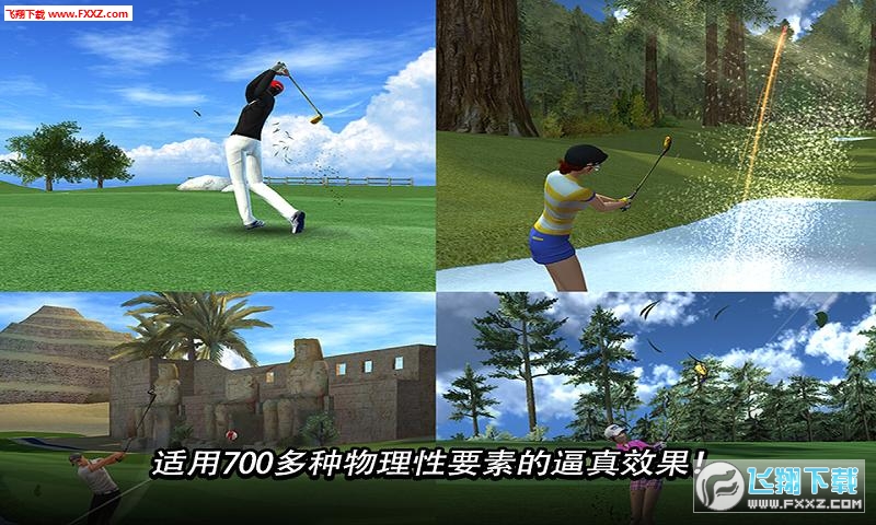 高尔夫之星官方版