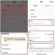 usdt钱包 6.171.0 官方版