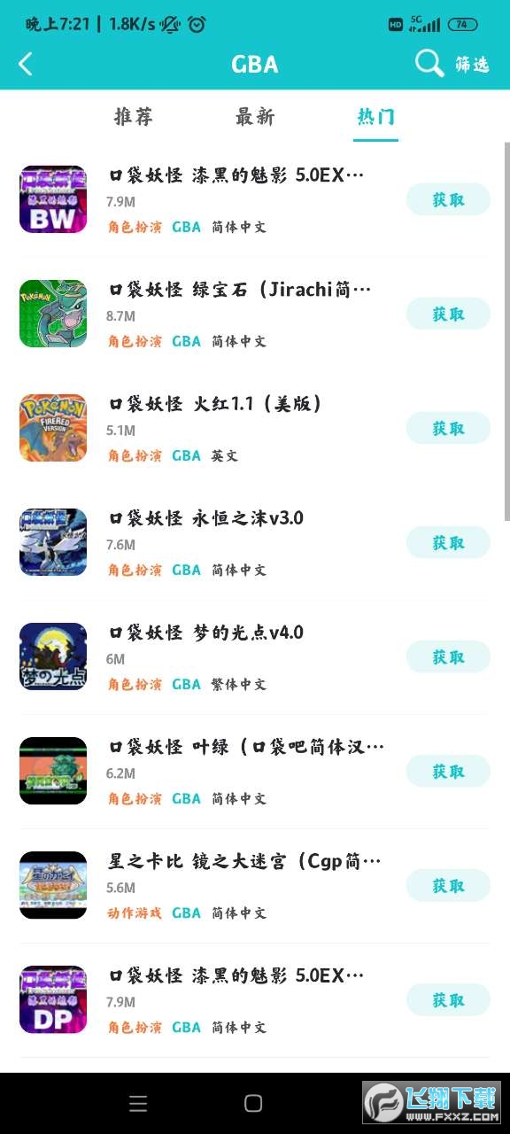 小鸡模拟器tv版2023最新版