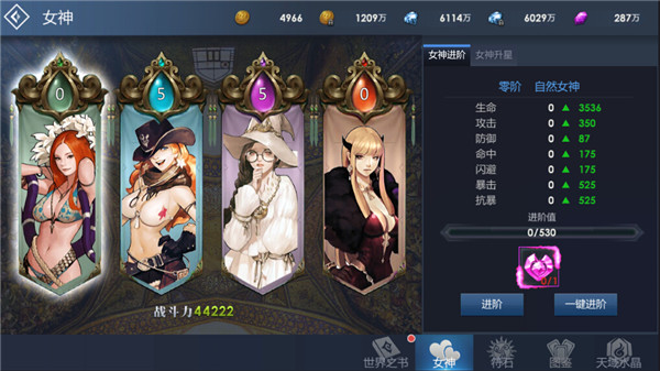 黎明游侠公测版