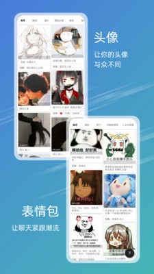 噬元图库