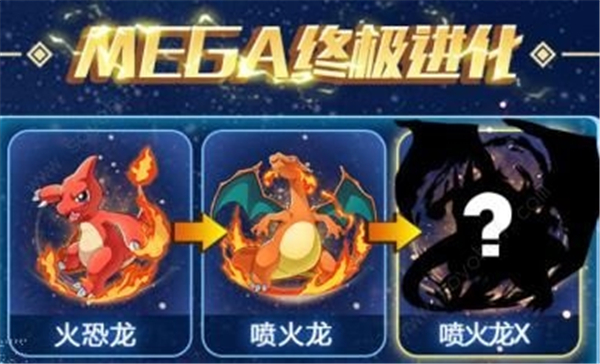 精灵战队