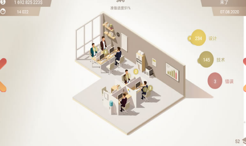 手机大亨2