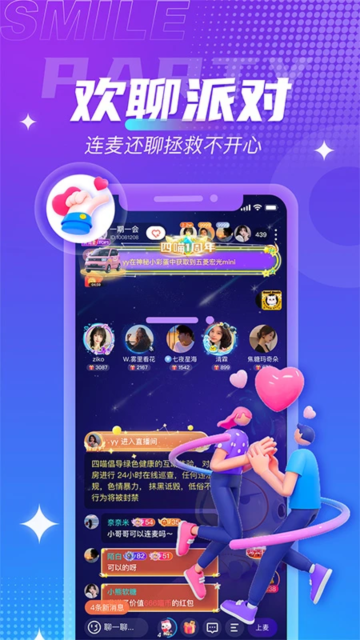 四喵app官方下载2025最新版