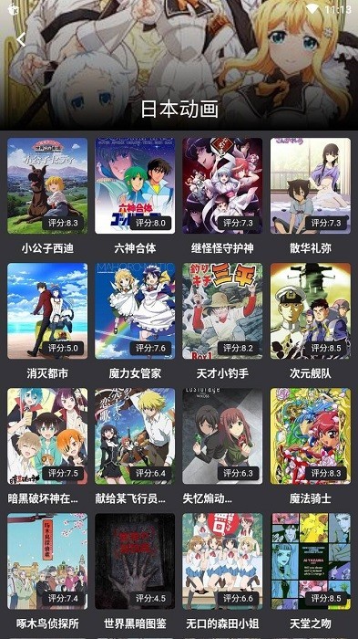 蛋播星球 官方版