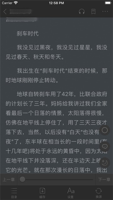 香色闺阁