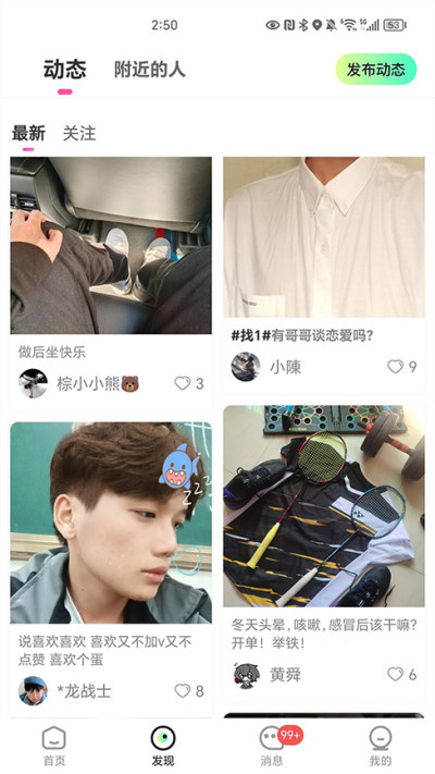 oiboy官方下载彩虹