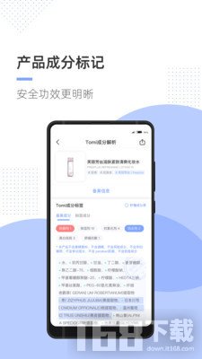 透明标签
