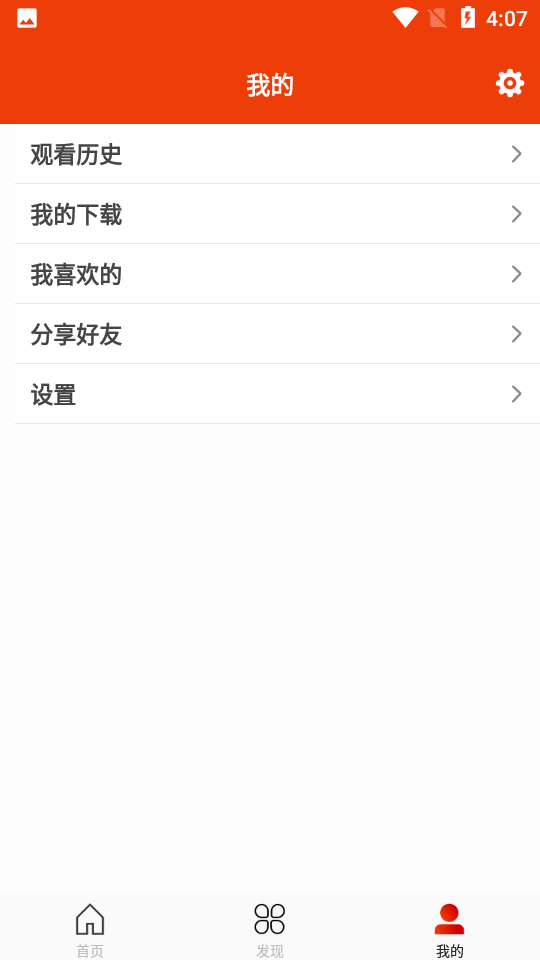 玉米电影安卓版下载