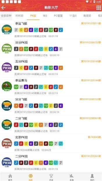 中国体育彩票官方网站app下载 中国体育彩票官方网站app下载