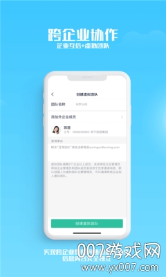 苏宁豆芽查工资手机版