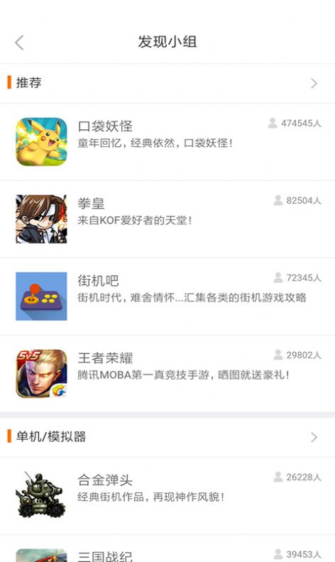 悟饭游戏厅 官方正版