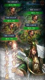文明时代3