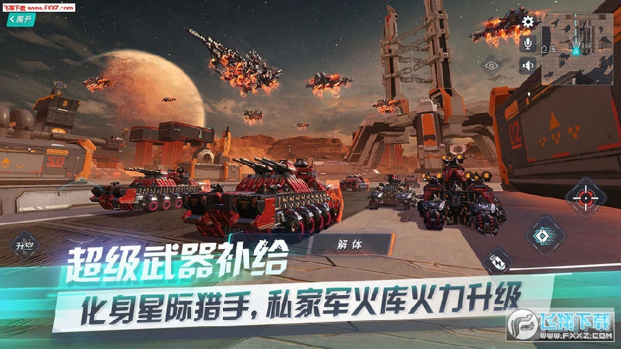 2020重装上阵无限钻石金币内购版