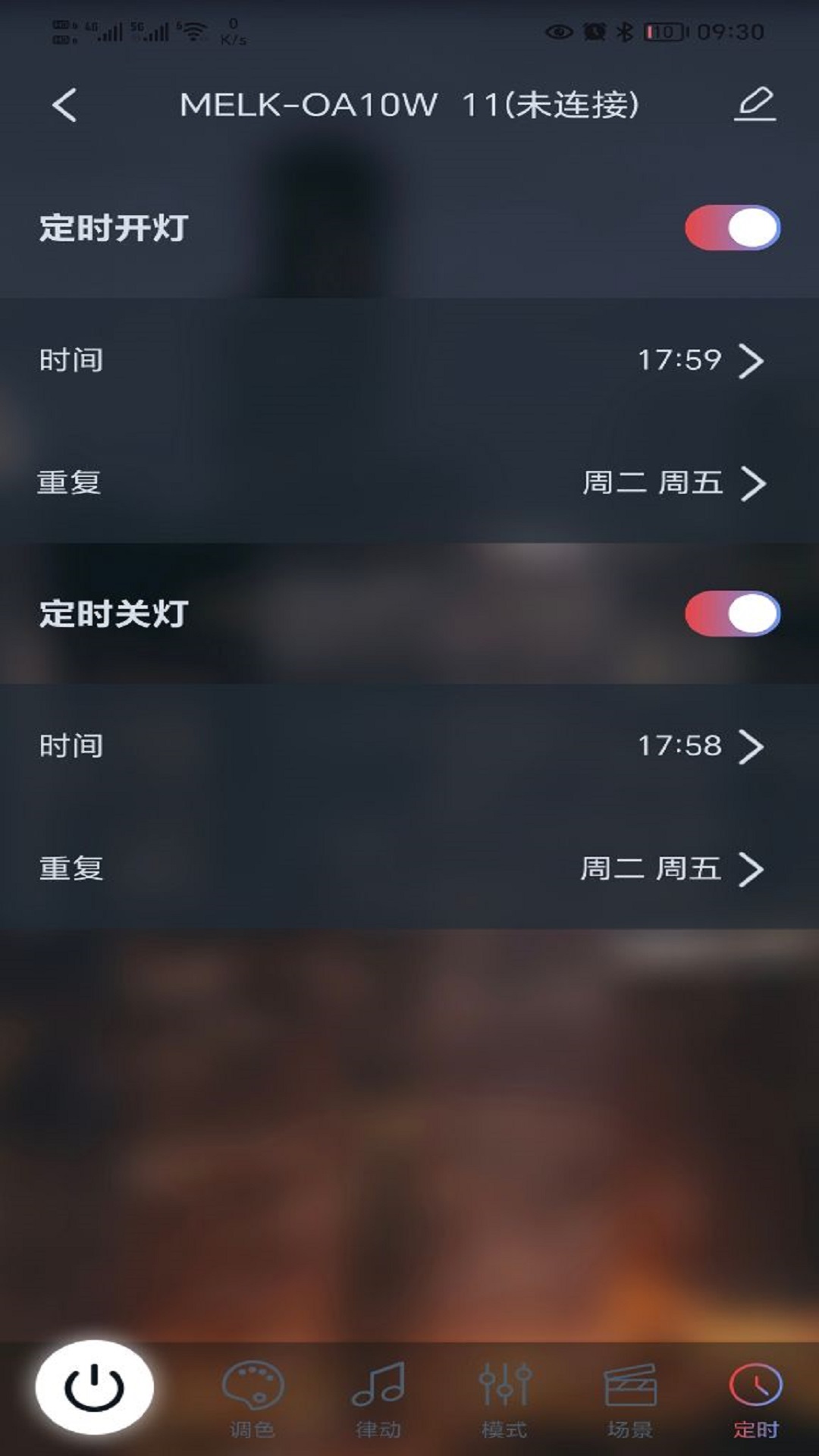 宝莲灯pro官方版下载