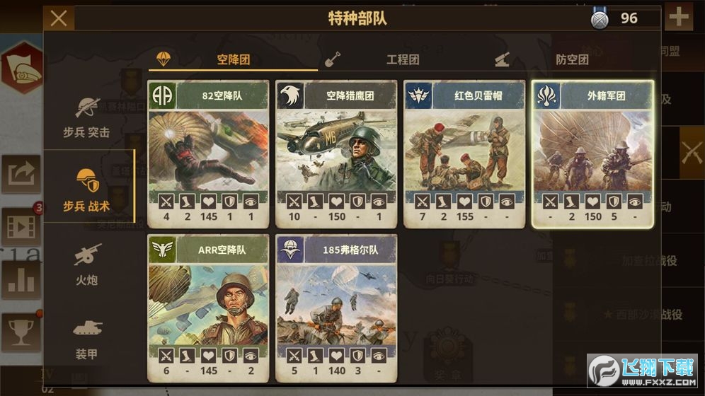 钢铁命令将军的荣耀3无限勋章版