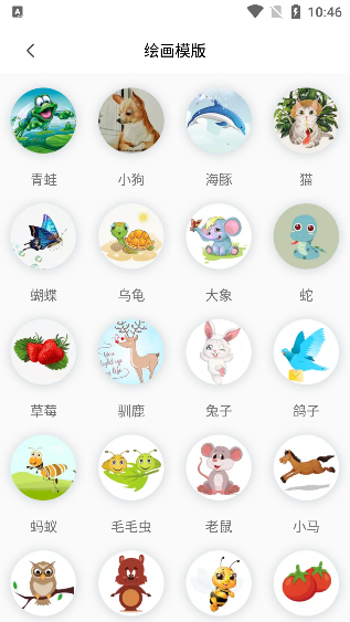 artset4绘画软件下载手机版