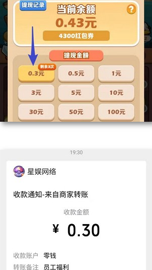 愤怒的小鸡红包版
