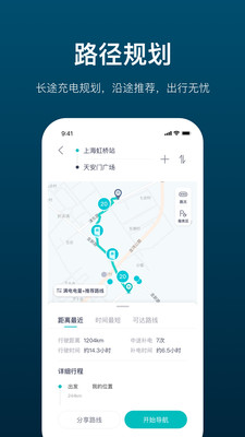加电app下载